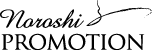 ノロシプロモーション
